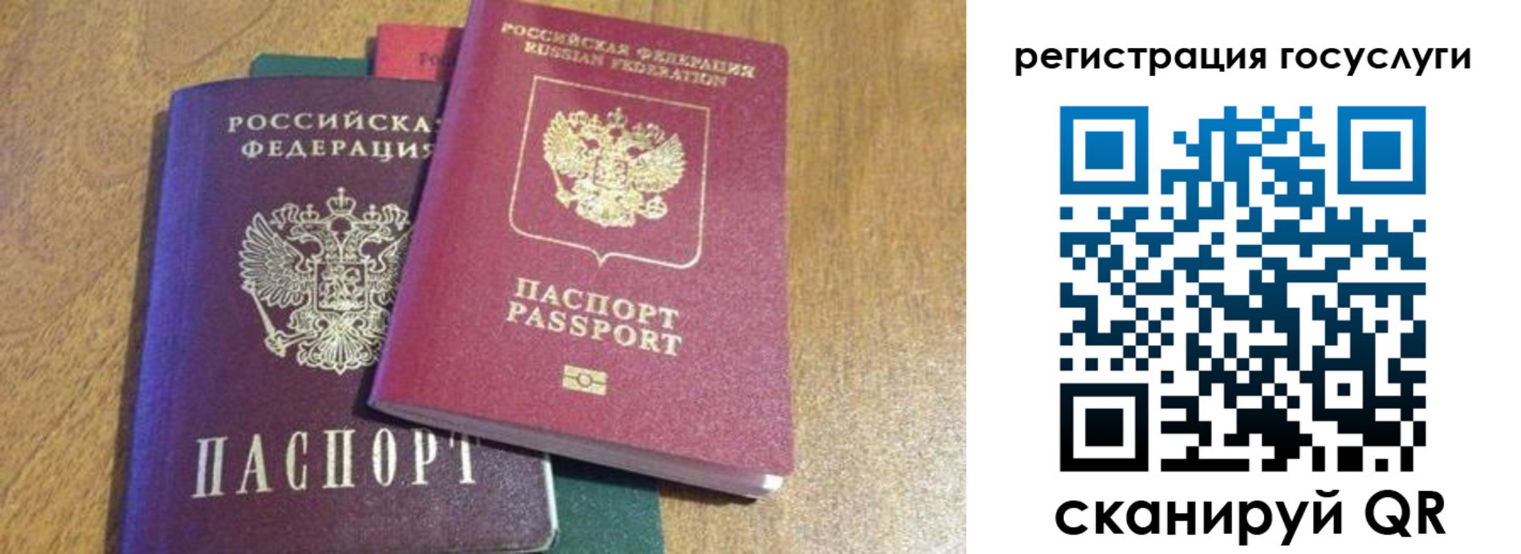 временная регистрация поиск в Катайске