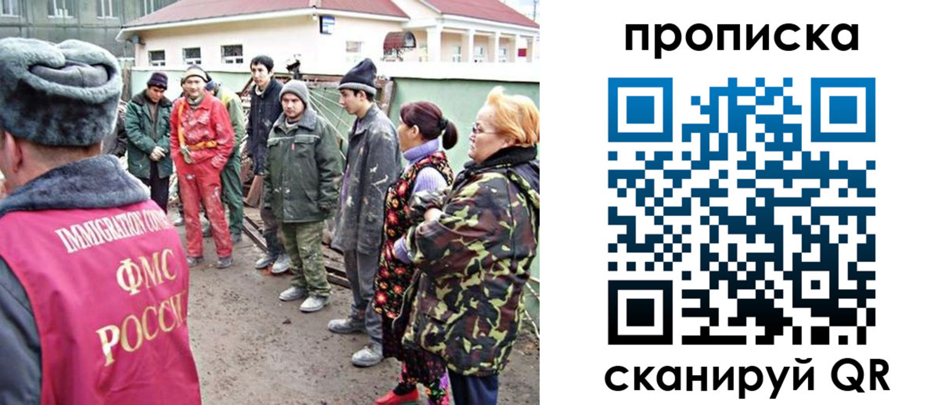 прописка для военкомата в Катайске