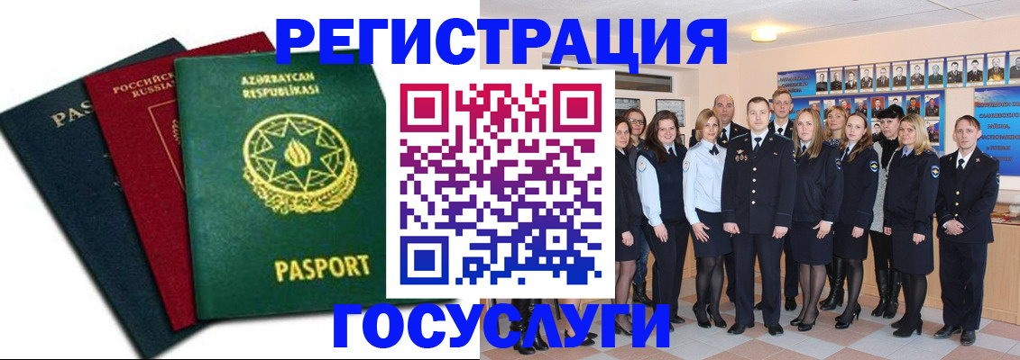 прописка в квартире в Катайске