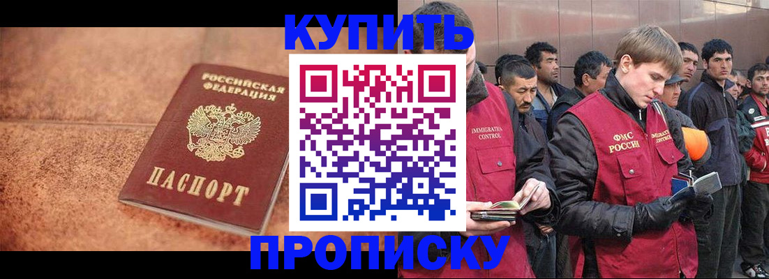 где прописаться в Катайске