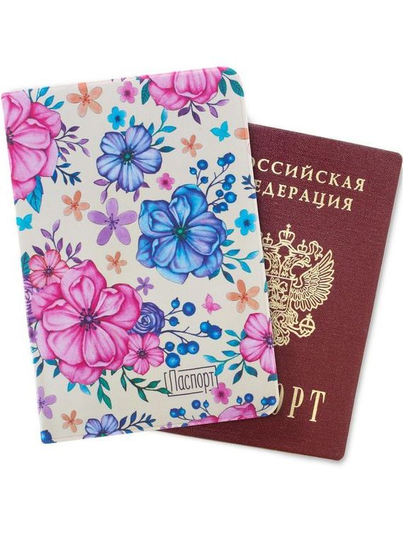 прописка в Катайске