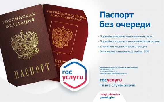 прописка в Катайске